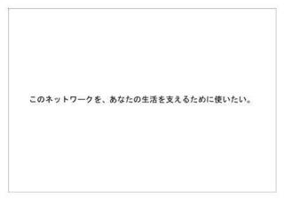 ゆうちょ銀行12.jpg