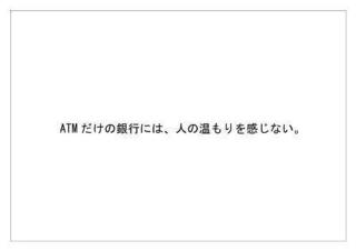 ゆうちょ銀行13.jpg
