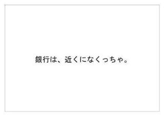 ゆうちょ銀行14.jpg