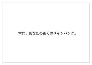 ゆうちょ銀行15.jpg