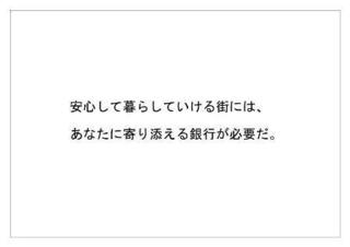 ゆうちょ銀行17.jpg