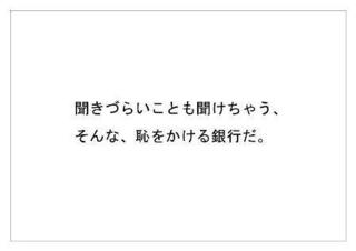 ゆうちょ銀行21.jpg