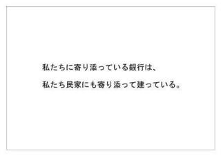 ゆうちょ銀行3.jpg