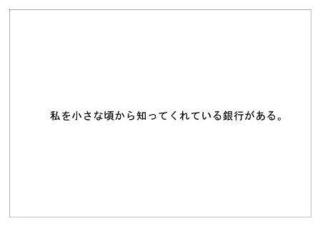 ゆうちょ銀行31.jpg