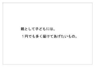 ゆうちょ銀行32.jpg
