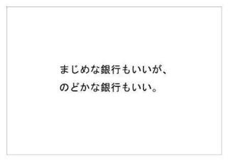 ゆうちょ銀行5.jpg