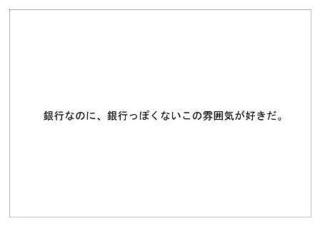 ゆうちょ銀行6.jpg