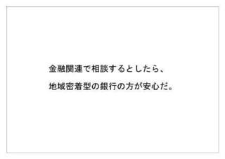 ゆうちょ銀行7.jpg