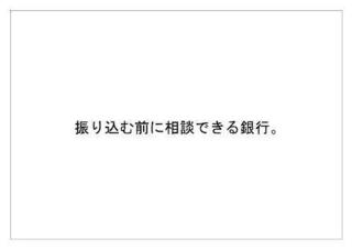 ゆうちょ銀行9.jpg