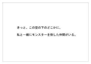 アソビズム20.jpg