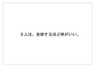 アソビズム25.jpg
