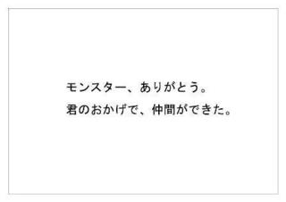 アソビズム29.jpg