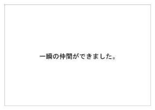 アソビズム6.jpg