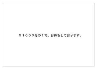 アットホーム23.jpg