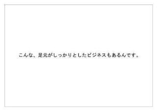 エスアールジータカミヤ18.jpg