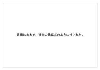 エスアールジータカミヤ26.jpg