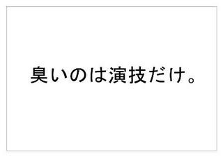 エステー25.jpg