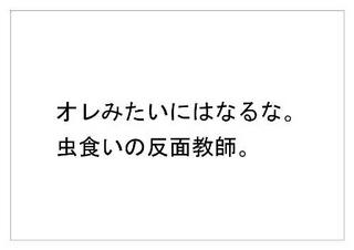 エステー28.jpg