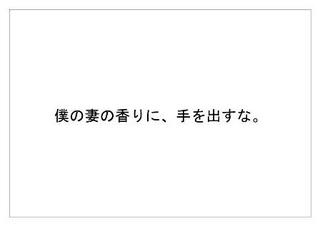 カネボウ化粧品8.jpg