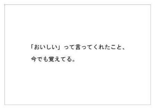 キッコーマン26.jpg