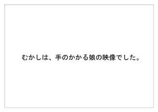 キャノン19.jpg