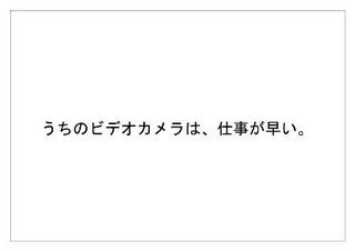 キャノン30.jpg