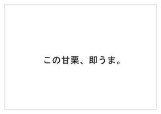 クラシエフーズ8.jpg