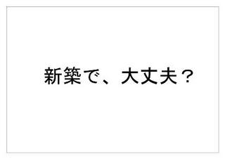 スムストック26.jpg