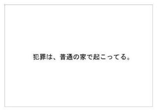 セコム8.jpg