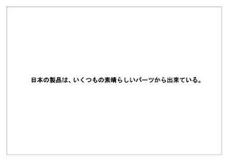 セメダイン15.jpg