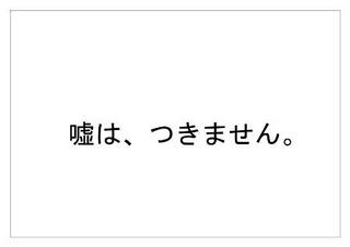 セメダイン9.jpg