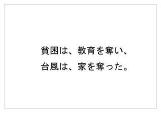 チャイルド11.jpg