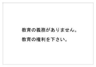 チャイルド13.jpg