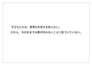 チャイルド17.jpg