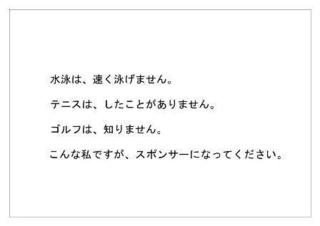 チャイルド24.jpg