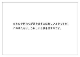 チャイルド28.jpg
