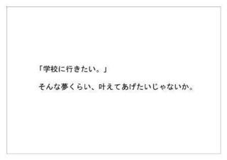 チャイルド29.jpg
