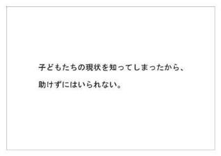 チャイルド38.jpg