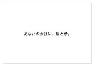 ディーエム7.jpg