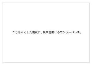 ディーエム8.jpg
