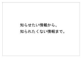 デーエムソリューションズ1.jpg