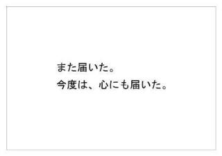 デーエムソリューションズ10.jpg