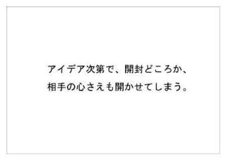 デーエムソリューションズ11.jpg