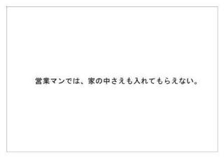デーエムソリューションズ12.jpg