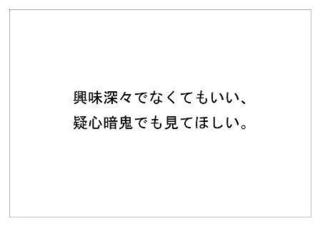 デーエムソリューションズ13.jpg