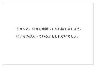 デーエムソリューションズ17.jpg