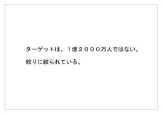 デーエムソリューションズ2.jpg