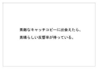 デーエムソリューションズ21.jpg