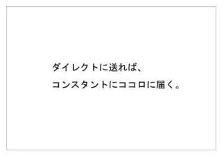 デーエムソリューションズ22.jpg