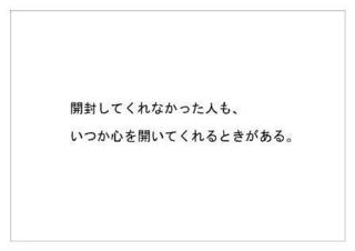 デーエムソリューションズ26.jpg